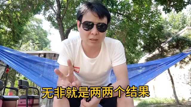 小明爸爸通过算卦,让孩子考上了985大学!算命的为什么算的这么准呢?