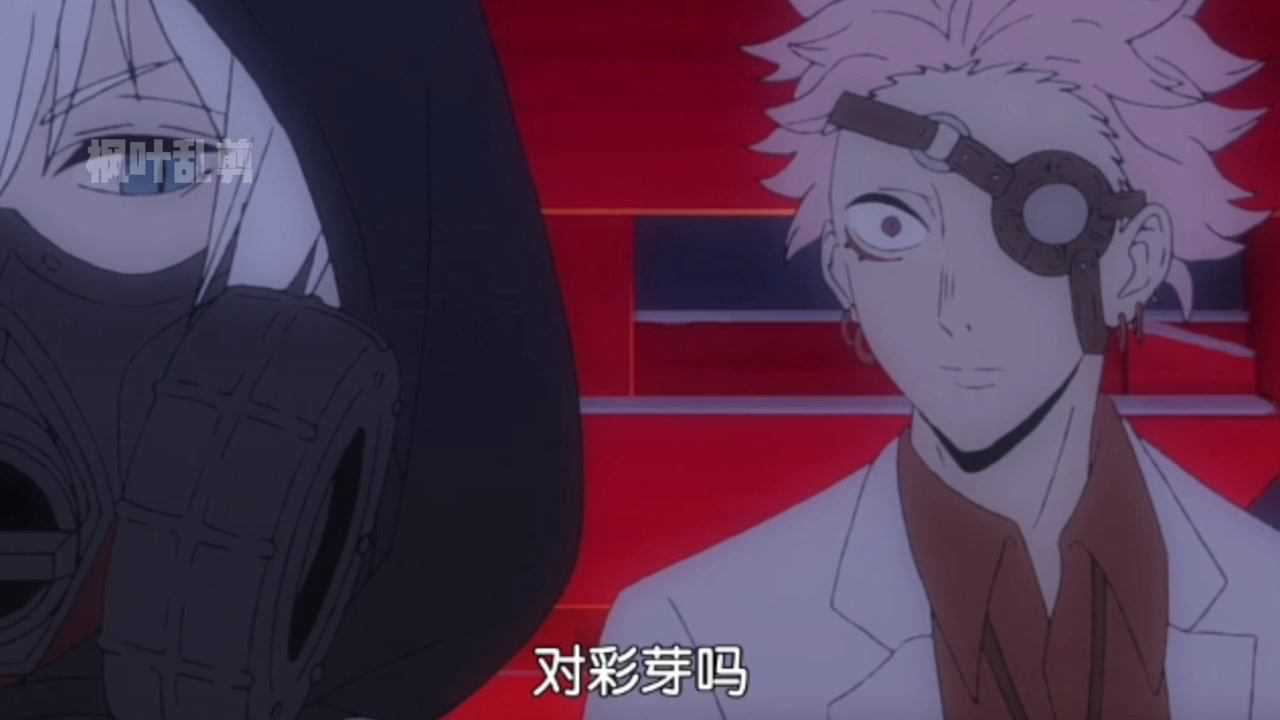 【mars red第一季 第12集】