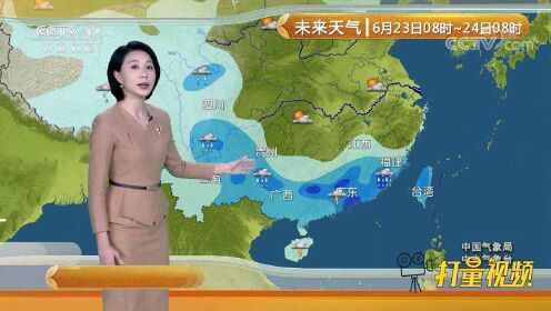 6月22日天气预报：华南地区高温消退，雨水增强