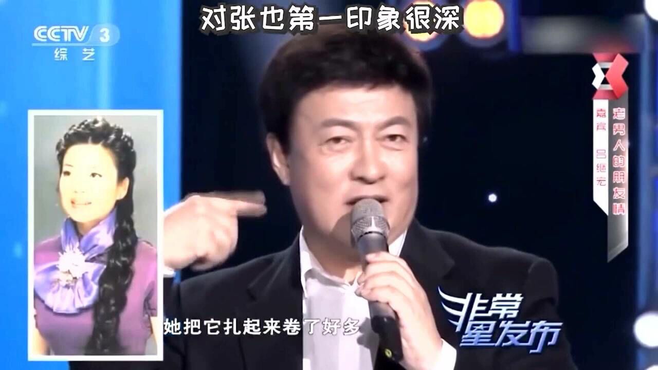 张也吕继宏张也关系曝光:两个人都大龄未婚,现场打情骂俏!_腾讯视频