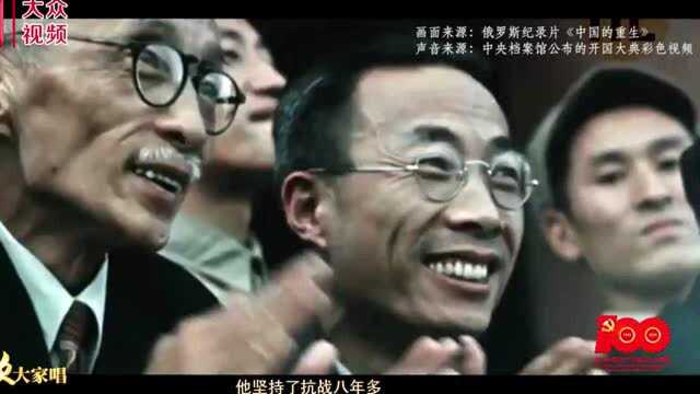 红歌大家唱唱支山歌给党听!中国广电山东网络有限公司红歌联唱来