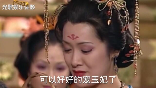 杨贵妃传25:梅妃提醒玉妃,玉瑶勾引皇上