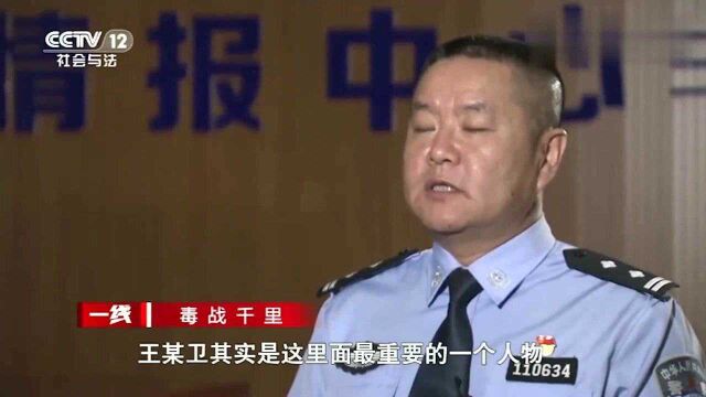 回顾:民警全力出击,彻底打垮了一条制度贩毒网络,在山西境内被捕