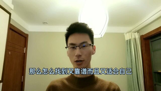 什么副业可以赚钱?择合适自己的副业!