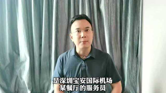 深圳东莞新确诊病例和TA有关,CA868航班到底发生了什么?