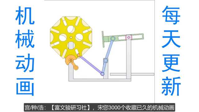 机械动画:【取放机构 7】非标机械设备自动化设计仿真动图