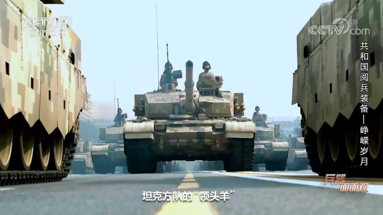 99A主战坦克代表着中国坦克制造的最高水平_腾讯视频