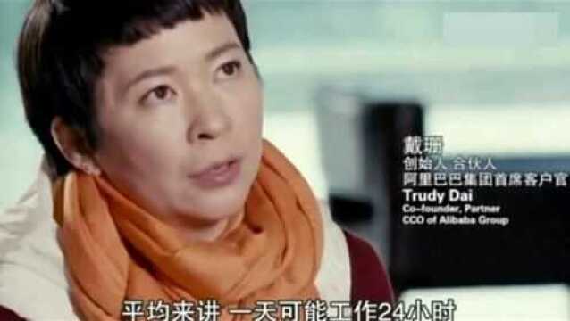 阿里巴巴创业历程一:见证上世纪90年代中国的经济!