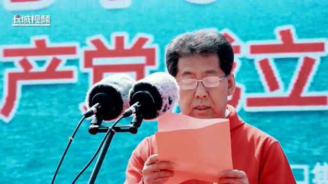 河北港口集团:赓续“红船精神” 不忘初心跟党走