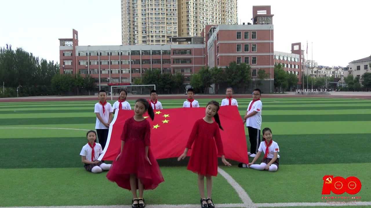 大庆市靓湖学校师生同唱 献礼建党百年