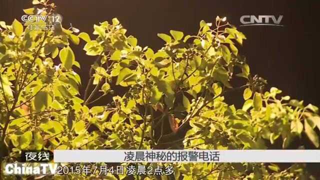 回顾:男子将头像换成祭祀花圈,朋友看到慌忙报警,挽救了多人性命