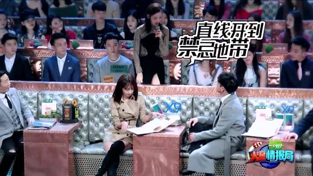 火星情报局第二季之温雅的裙子