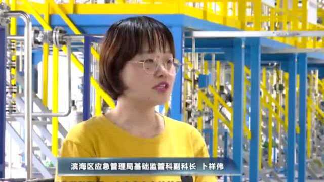 滨海区:扎实开展化工实训 提高员工安全技能水平