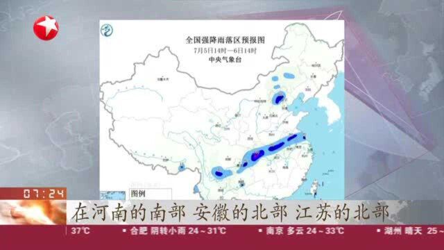 中央气象台连续10天发布暴雨预警 淮河流域进入降雨密集期