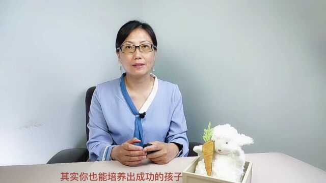 学静说叛逆期:只用一招,叛逆期孩子变得愿意听你的话