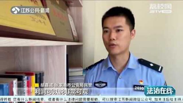 给钱就能直接拿证?伪造买卖国家机关证件 50人落网