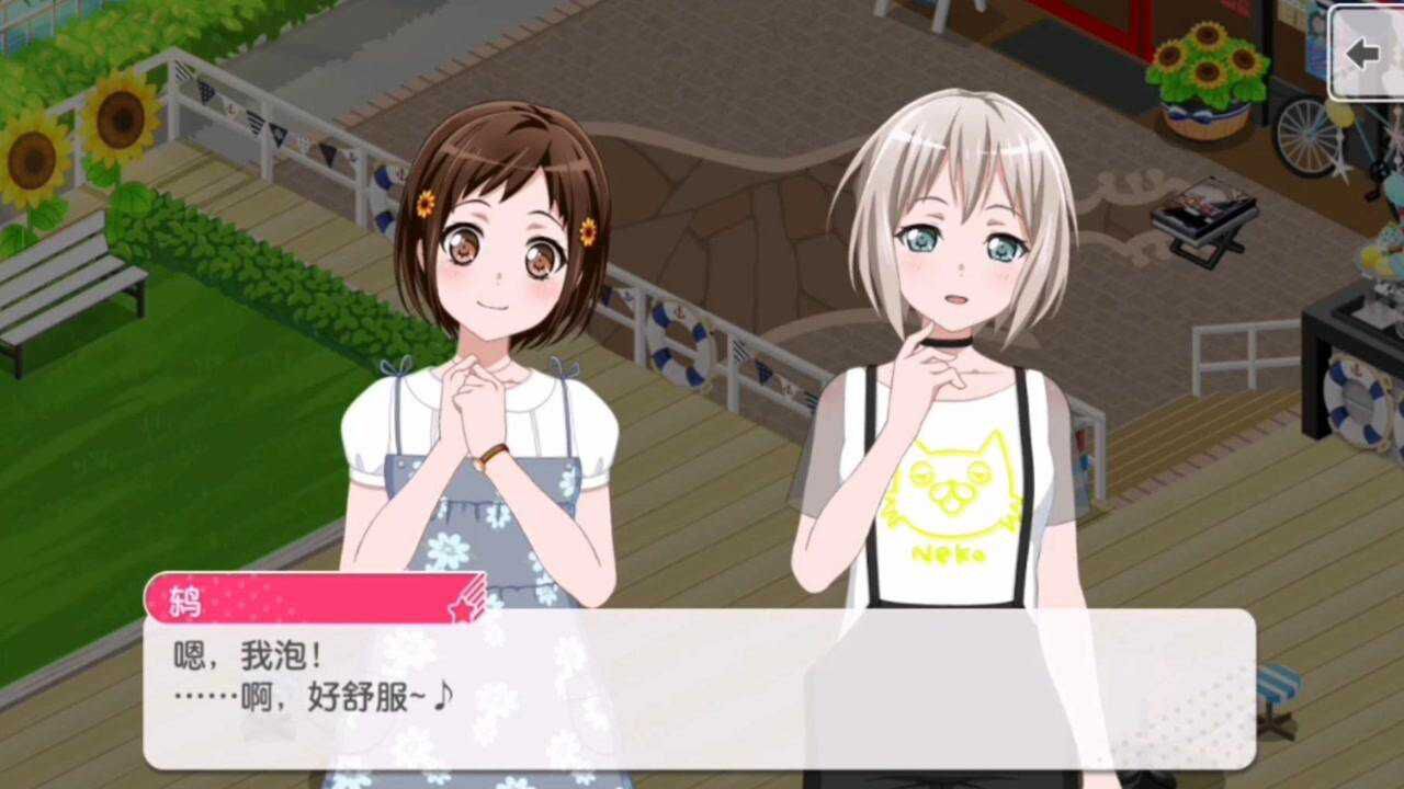 【bang dream】茨菇:ki～mo～ji～_腾讯视频