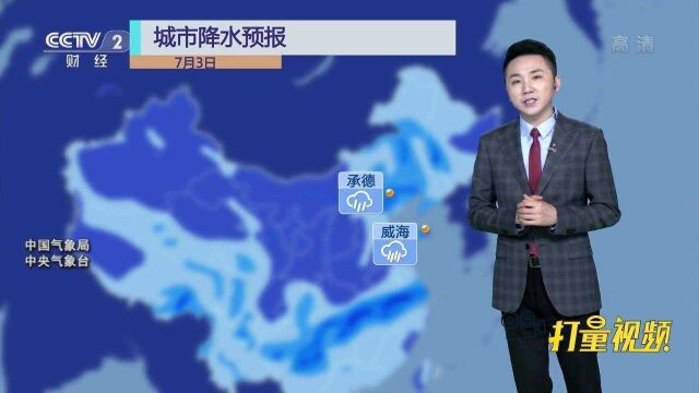 不是大雨,就是暴雨!全国降雨范围极广,明天4日天气