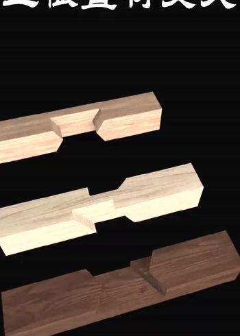 古人的智慧,榫卯结构之三根直材交叉,您看懂了吗?