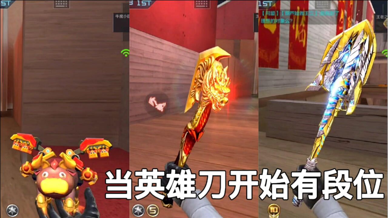 CF手游：当英雄级刀开始有段位后！_高清1080P在线观看平台_腾讯视频