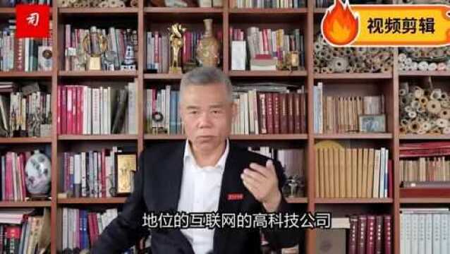 司马南:国家核心地理数据,滴滴拒绝透露给美国?