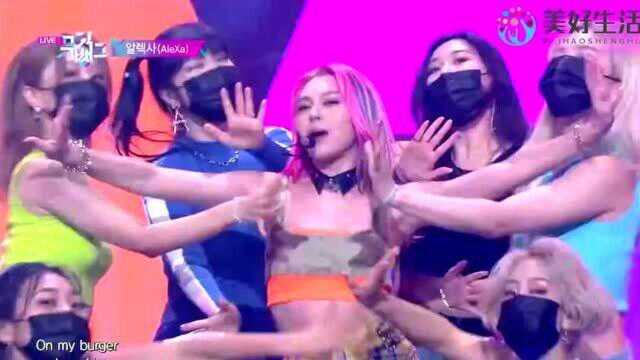 AleXaXtra (Live At Music Bank210709)(蓝光)韩国美女AleXa《Xtra》舞蹈视频