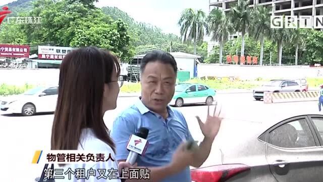 广州:大厦临街商铺招牌突然掉落 砸中路人