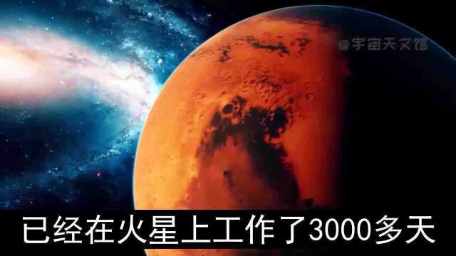 造价26亿美元的好奇号火星车,已在火星工作8年,它发现了什么?