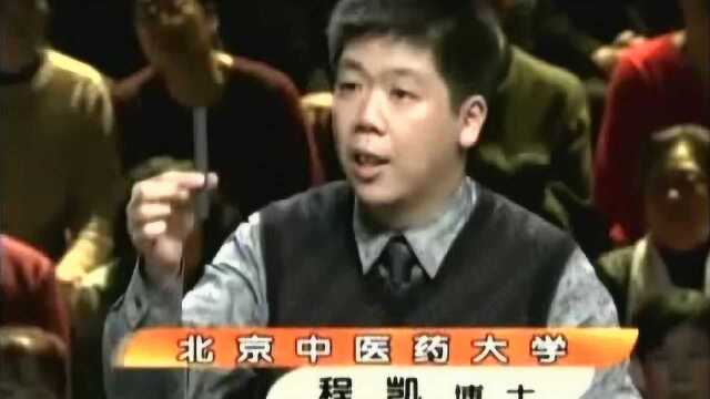 程凯百年程氏养生经 4DVD 