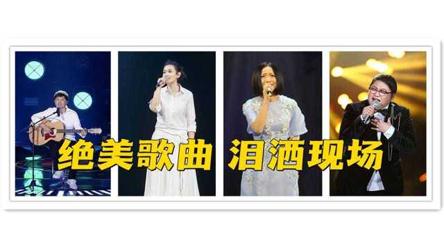 姚贝娜生前最后一次登台演唱,刘若英泪洒现场,韩红更是震撼全场