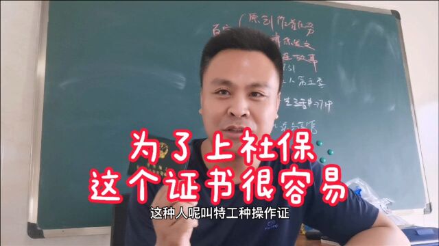 来点干货!建筑业刚需证,不用学历也能考,找工作上社保生活无忧