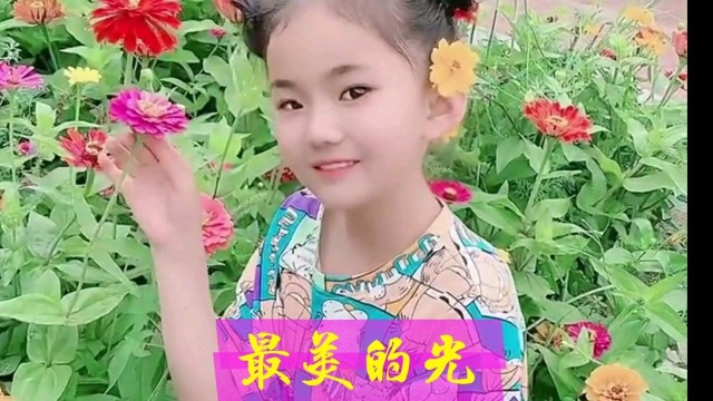 漂亮小可爱一首《最美的光》歌声甜美动听,好听醉人