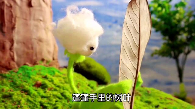 《爱美的蒲公英》BY 柯东静 ,李小英,李中悦,马岚 云南民族大学 #中国青年动画导演扶持计划#