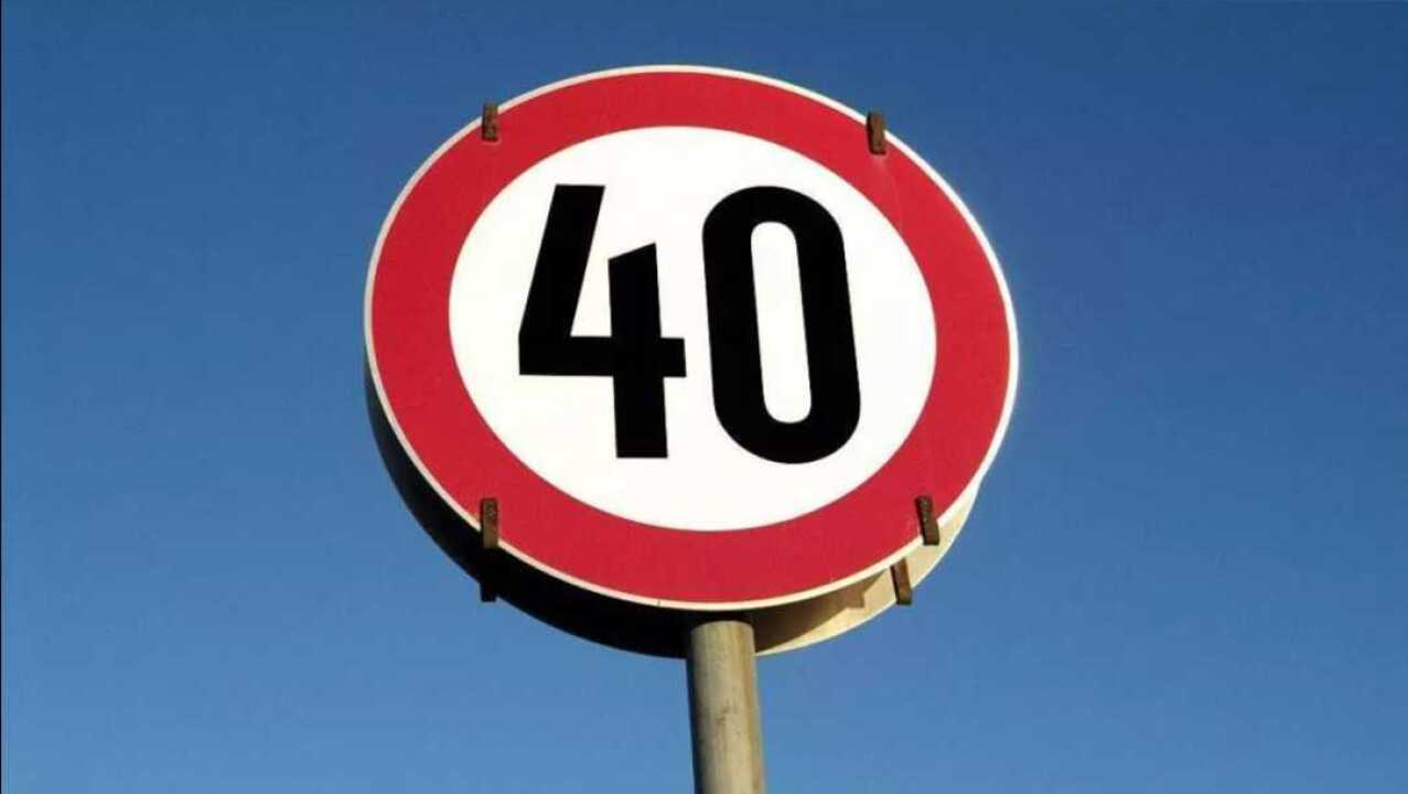 高速公里限速90kmh,车速开到98kmh会被罚款吗?