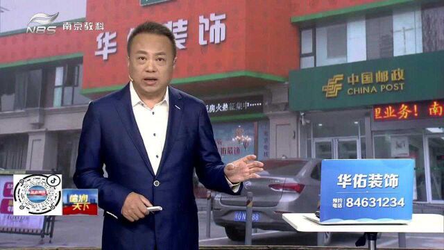 帮忙团:装修房子选什么模式 业内人士建议可参考