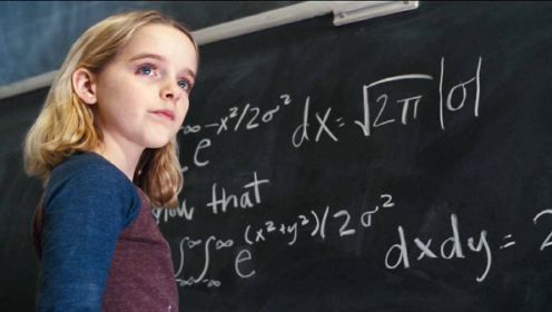 天才少女智力超群，7岁解出世界难题，连教授都自愧不如 #电影种草指南大赛#