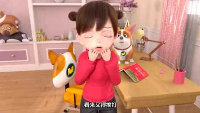 那个把我逼疯的女人 ,现在还在家