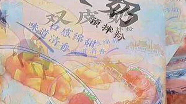 零失败的双皮奶 做法超级简单#热点美食视频第一名 #治愈系美食 #双皮奶做法