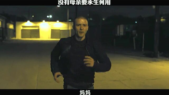 唯有母爱才能如此#电影HOT短视频大赛 第二阶段#