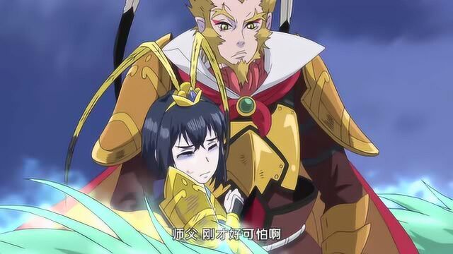 大王不高兴:阎小罗宠着战小癸,孙悟空宠着阎小罗#出道吧大魔王