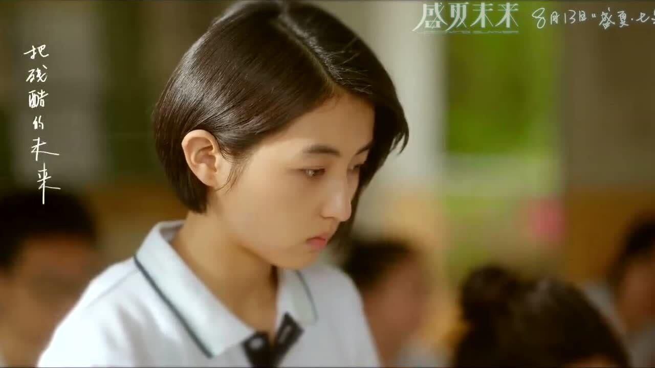 吴磊×张子枫翻唱五月天《盛夏光年》,电影《盛夏未来》宣传曲,期待