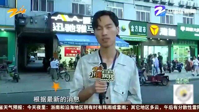 关注杭州电动车自燃事件:执法人员对一家电动车店铺展开调查