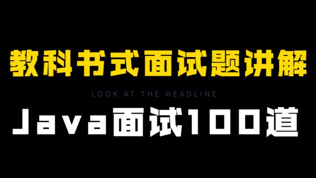 61怎么处理慢查询