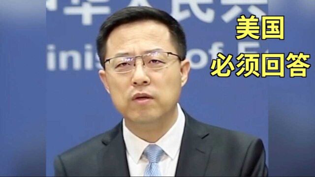 外交部:调查德堡是美国必须回答的问题