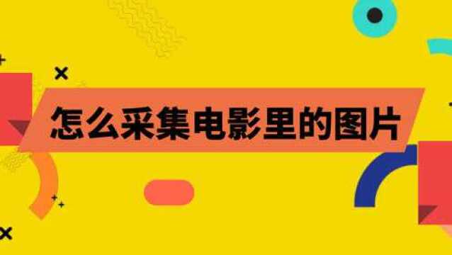 电影海报下载网站,什么网站能下载高清电影海报