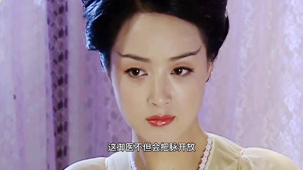 聊斋志异之小翠畲姬篇卧槽拽里拽气有华妃娘娘那味了