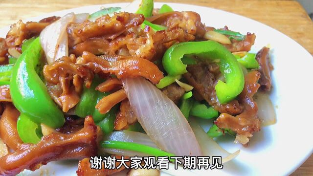 青椒炒去骨鸭掌