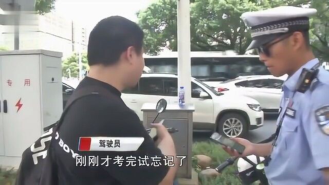 规范共享电动车骑行8月新规:3次未戴头盔,禁用共享电动车一年