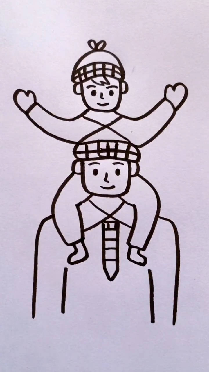 用汉字"爸"画爸爸,父爱如山.