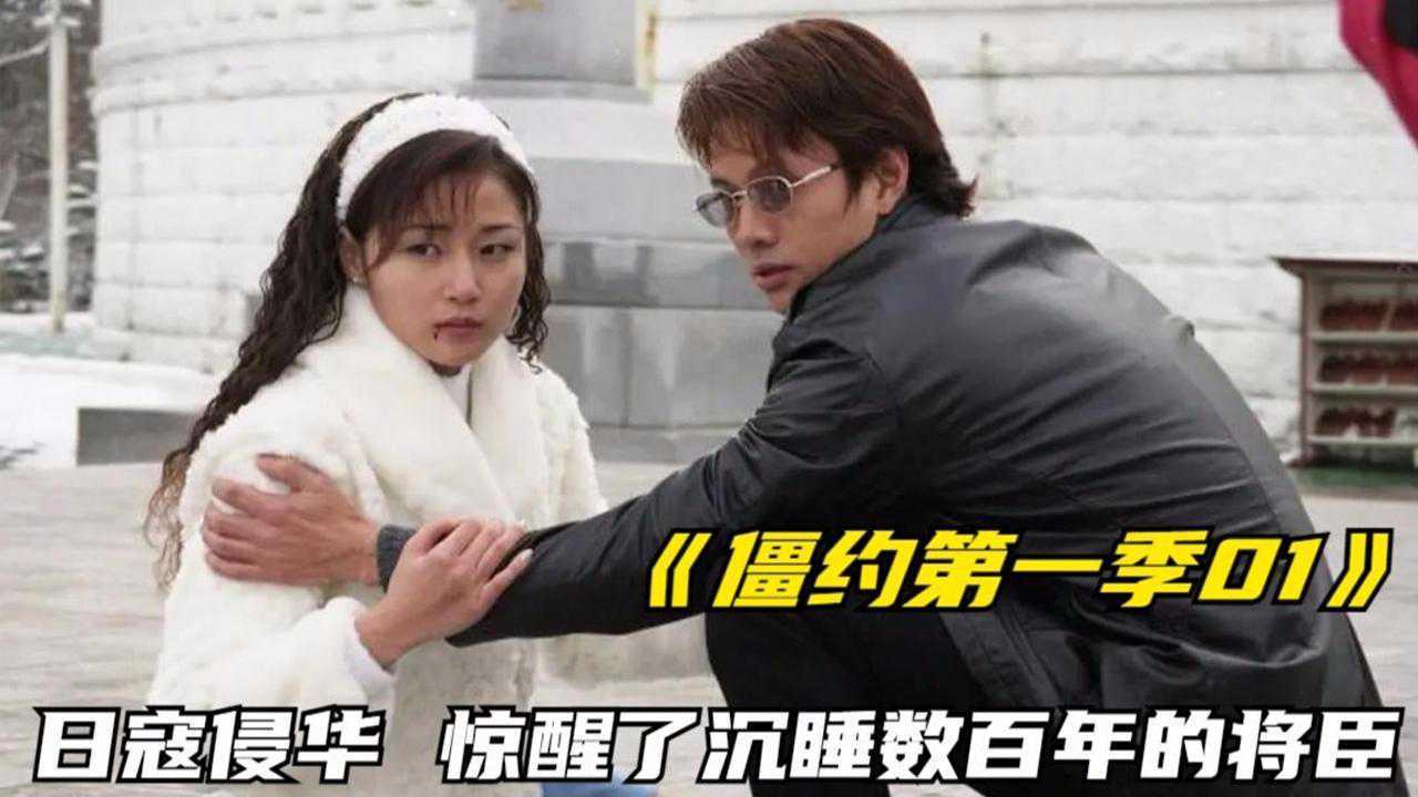 鲨鱼辣椒讲电影